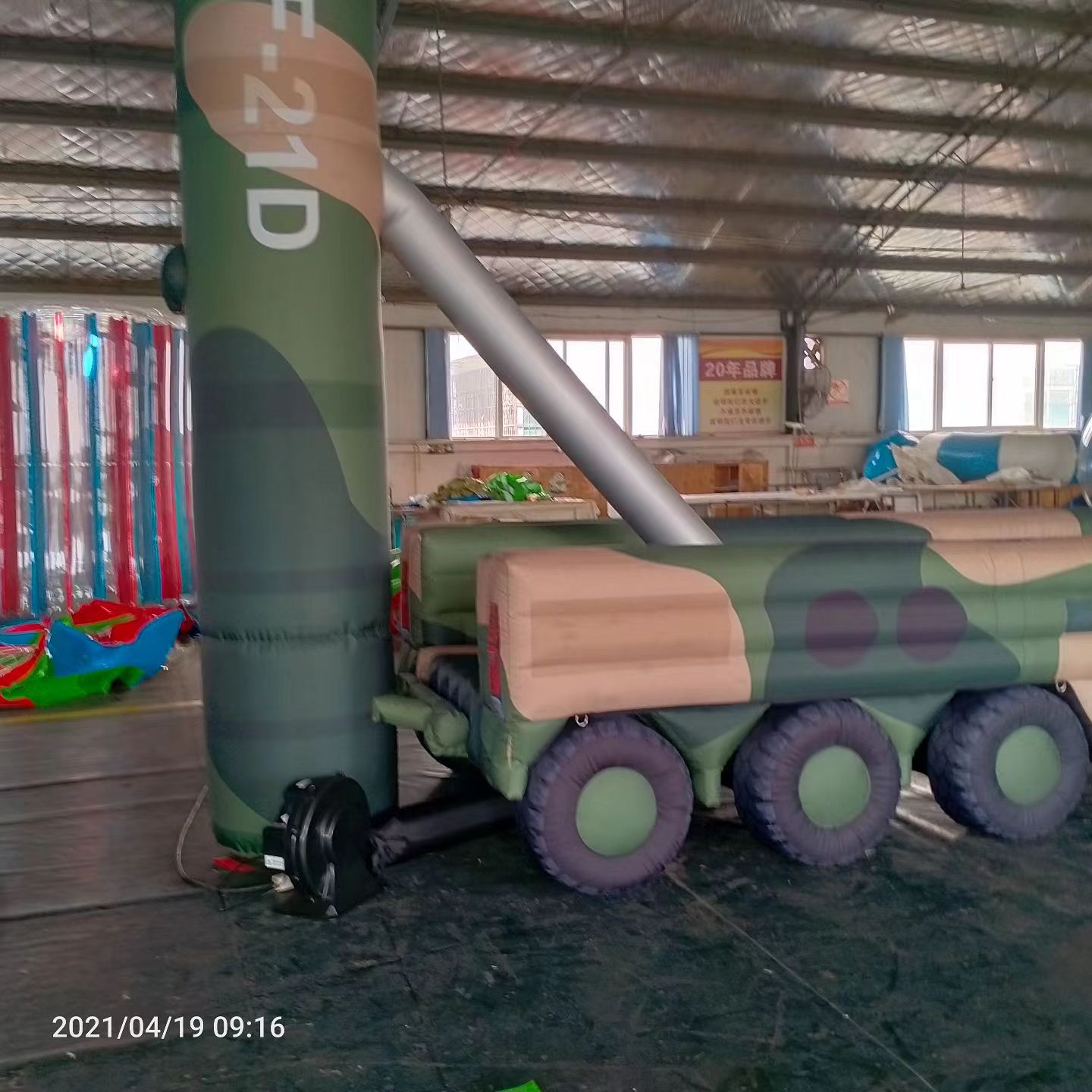 威远军事演习中的充气目标车辆：模拟发射车雷达车坦克飞机